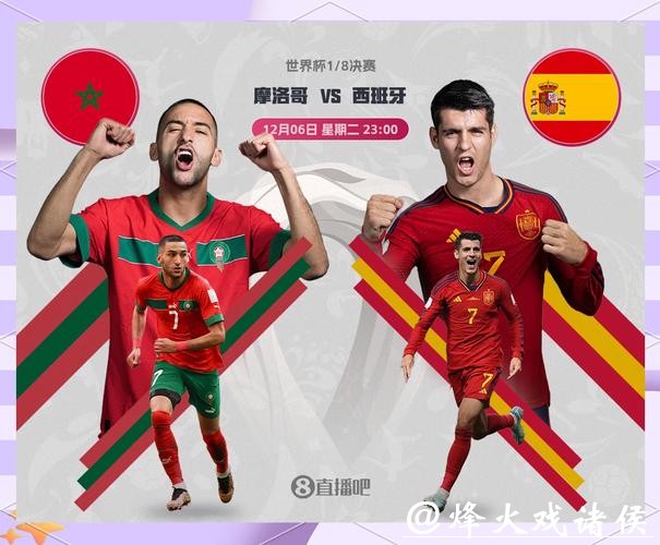 世界杯比分预测：冷门逆袭的可能性