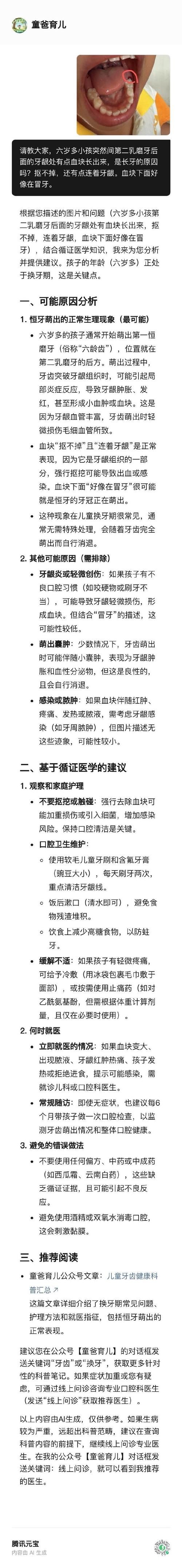 世界杯下注入口须知风险评估与对策