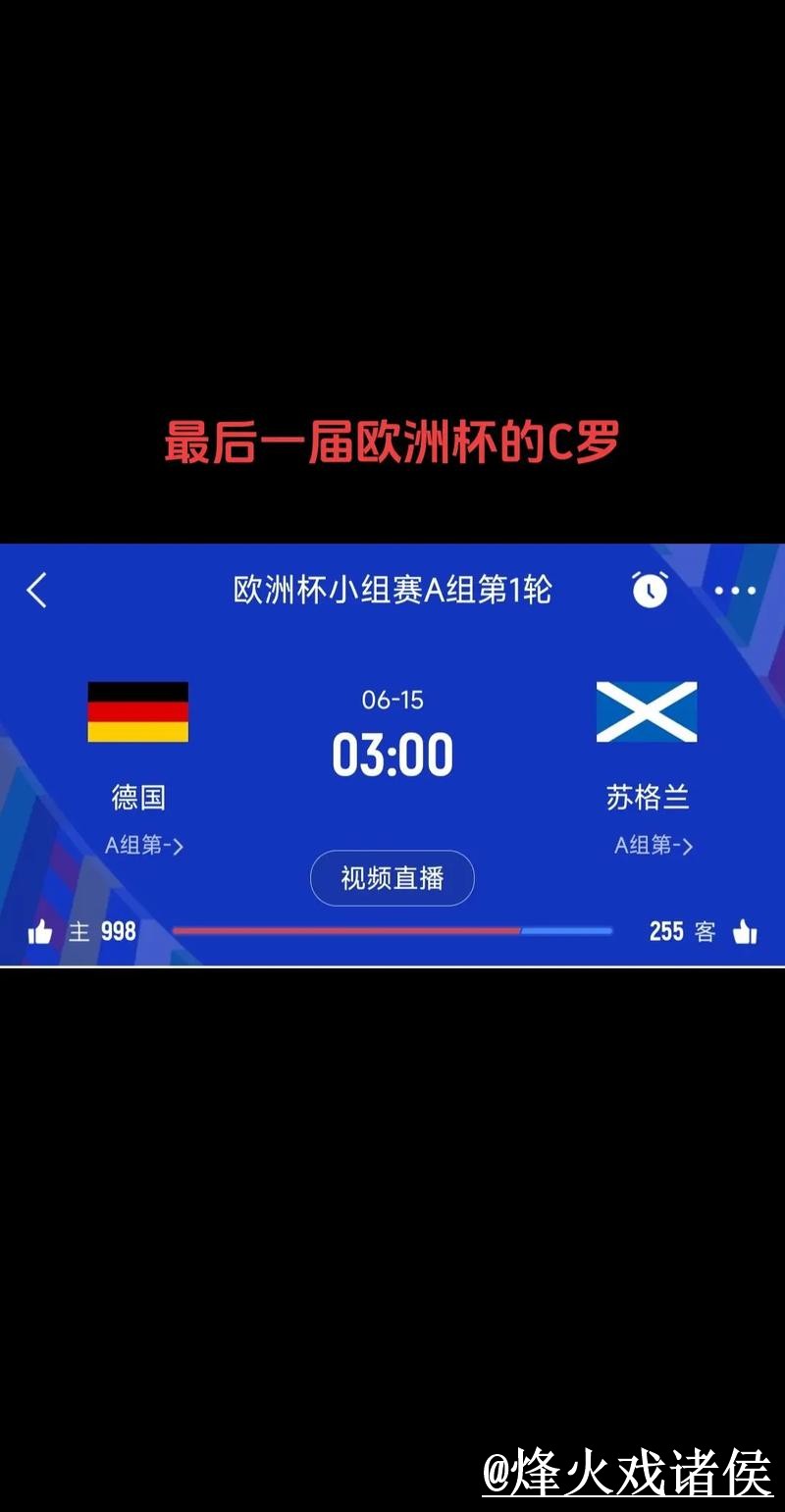 美加墨世界杯赛果预测地址说明，球队状态和盘口变化参考