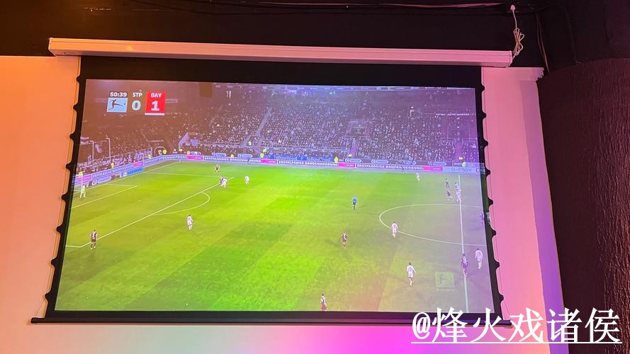 2026世界杯直播平台经验分享,观看体验和播放问题别忽略 2026世界杯直播平台经验分享,观看体验和播放问题别忽略