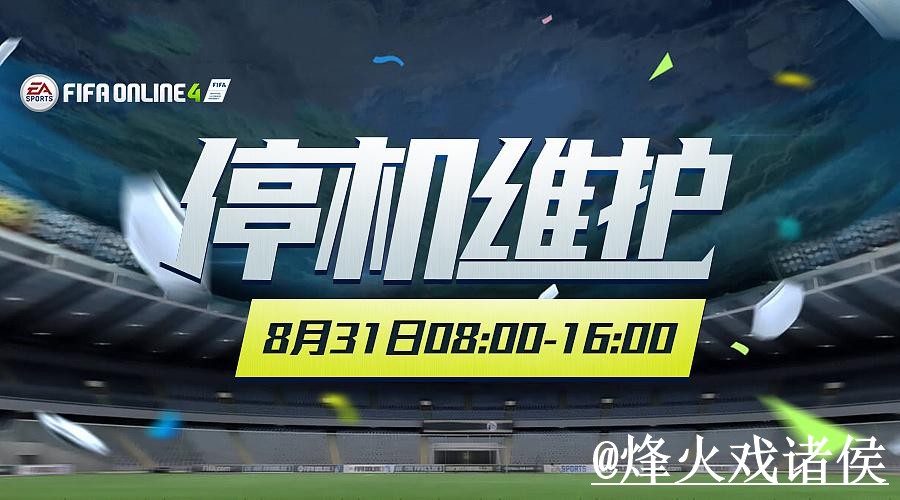 2026世界杯滚球平台入门指南，盘口节奏与登录问题说明